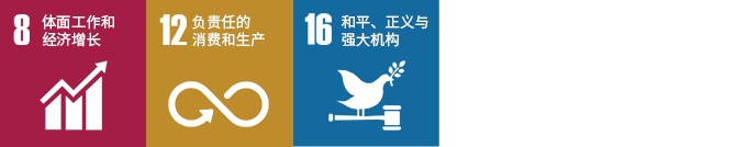 掌管任供给链
